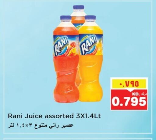 RANI available at Nesto Hypermarkets in Kuwait - Ahmadi Governorate