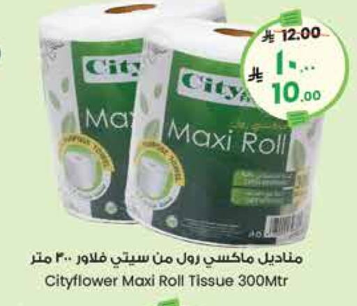 available at City Flower in KSA, Saudi Arabia, Saudi - Yanbu