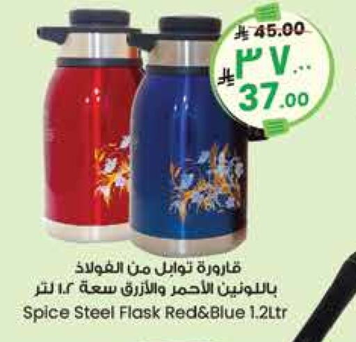 available at City Flower in KSA, Saudi Arabia, Saudi - Yanbu