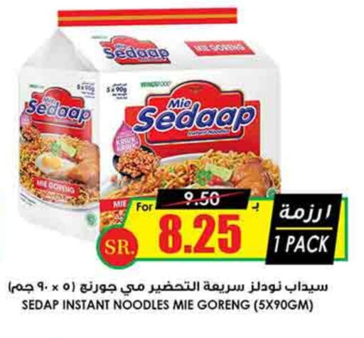 MIE SEDAAP Noodles available at Prime Supermarket in KSA, Saudi Arabia, Saudi - Mahayil