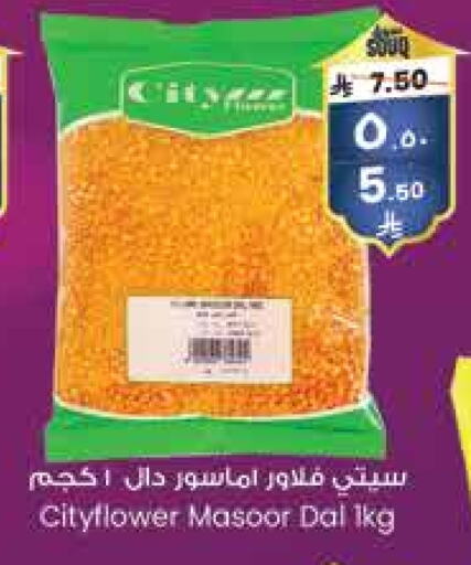 available at City Flower in KSA, Saudi Arabia, Saudi - Sakaka