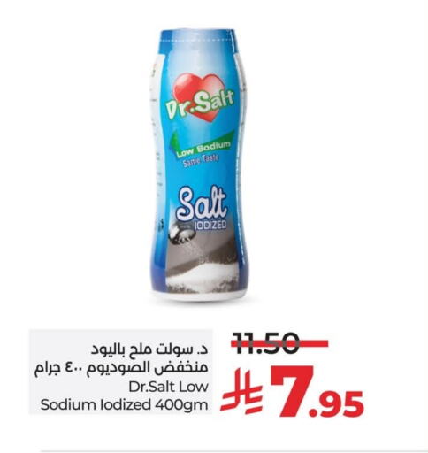 Salt available at LULU Hypermarket in KSA, Saudi Arabia, Saudi - Hafar Al Batin