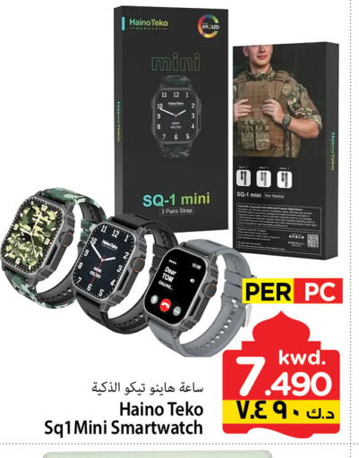 available at مارك & سايف in الكويت - محافظة الأحمدي