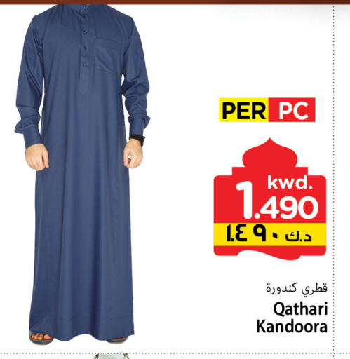 available at Mark & Save in Kuwait - Ahmadi Governorate