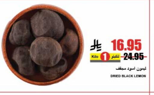 أعشاب مجففة available at A ماركت in مملكة العربية السعودية, السعودية, سعودية - الرياض