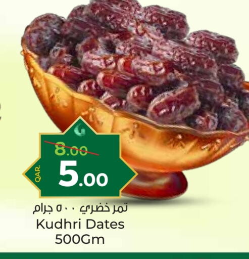 available at باريس هايبرماركت in قطر - الوكرة