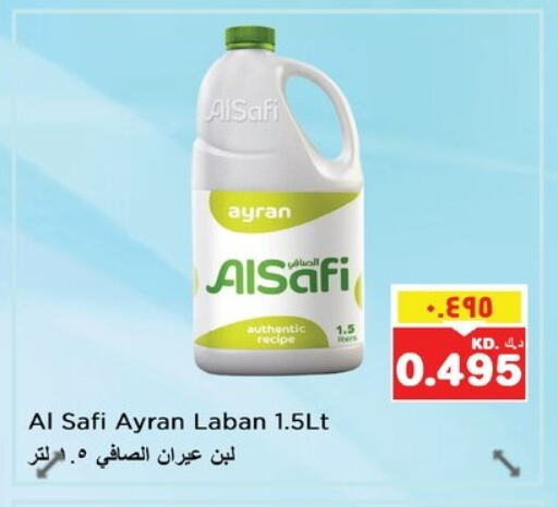 AL SAFI Laban available at Nesto Hypermarkets in Kuwait - Kuwait City