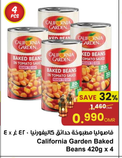 CALIFORNIA GARDEN Baked Beans available at Sultan Center  in Oman - Muscat