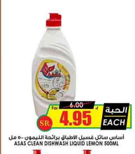 Lemon available at Prime Supermarket in KSA, Saudi Arabia, Saudi - Ar Rass