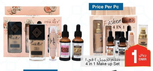 available at A & H in Oman - Sohar