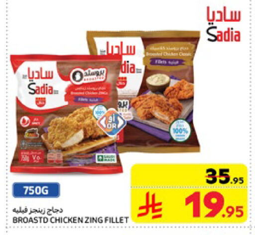 SADIA Chicken Fillet available at Carrefour in KSA, Saudi Arabia, Saudi - Al Khobar