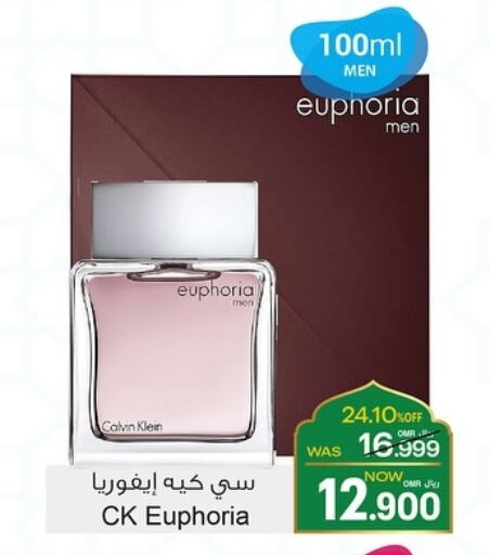 available at A & H in Oman - Salalah