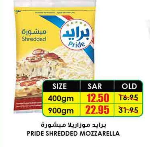 Mozzarella available at Prime Supermarket in KSA, Saudi Arabia, Saudi - Al Hasa