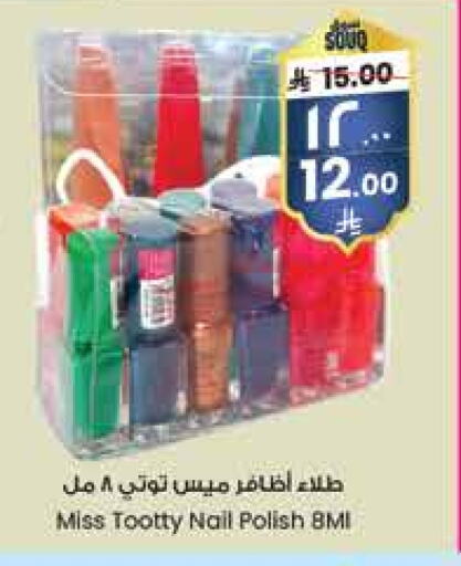 available at City Flower in KSA, Saudi Arabia, Saudi - Al Hasa