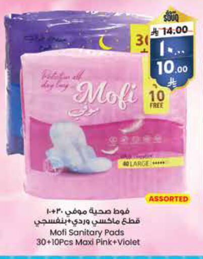 available at City Flower in KSA, Saudi Arabia, Saudi - Dammam