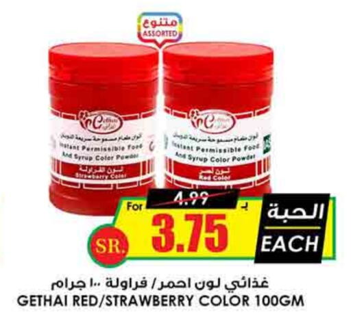 Strawberry available at Prime Supermarket in KSA, Saudi Arabia, Saudi - Unayzah