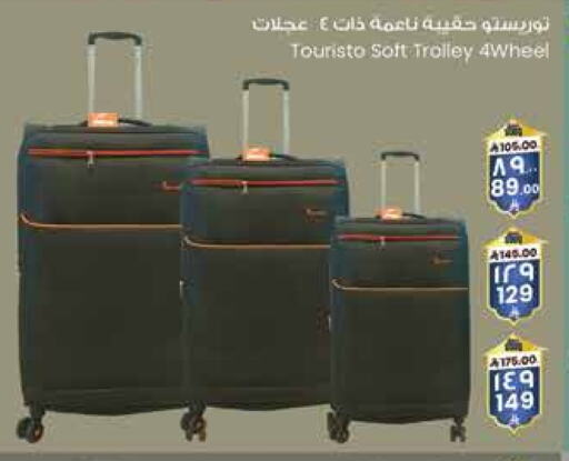 Trolley available at City Flower in KSA, Saudi Arabia, Saudi - Najran