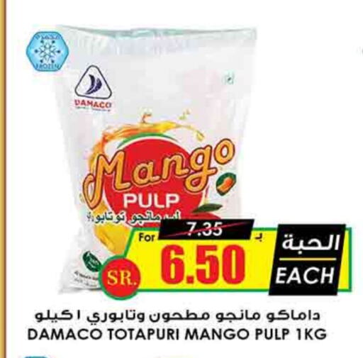 Mango available at Prime Supermarket in KSA, Saudi Arabia, Saudi - Ar Rass