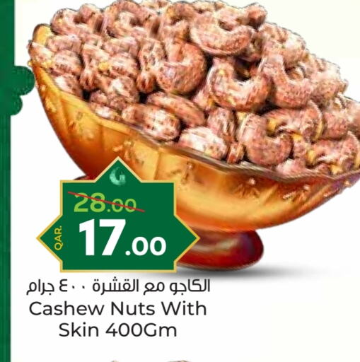 available at Paris Hypermarket in Qatar - Al Wakra