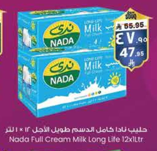 NADA Long Life / UHT Milk available at City Flower in KSA, Saudi Arabia, Saudi - Yanbu