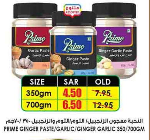 Garlic Paste available at Prime Supermarket in KSA, Saudi Arabia, Saudi - Yanbu