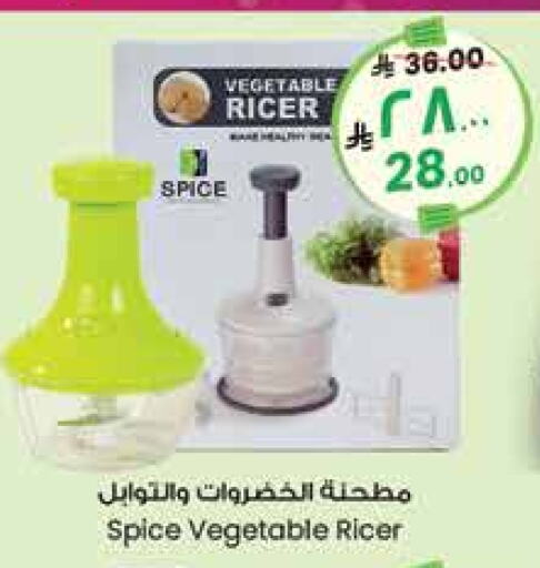 available at City Flower in KSA, Saudi Arabia, Saudi - Sakaka