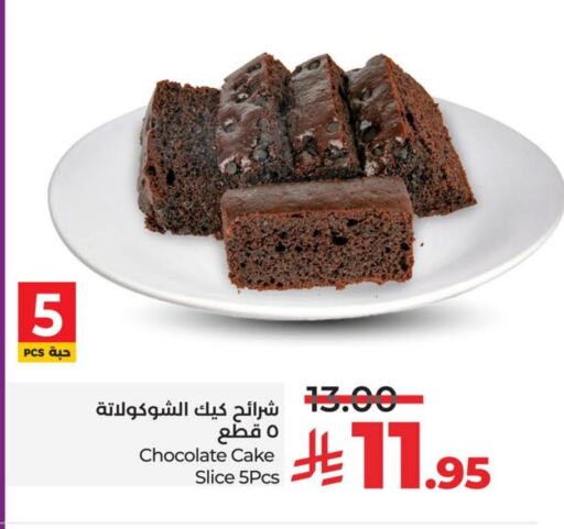 available at LULU Hypermarket in KSA, Saudi Arabia, Saudi - Jubail