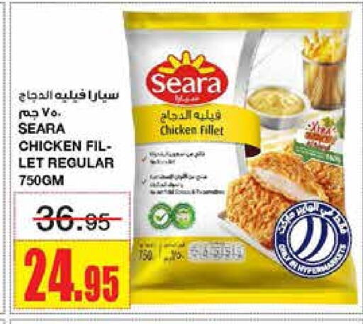 SEARA Chicken Fillet available at Al Sadhan Stores in KSA, Saudi Arabia, Saudi - Riyadh