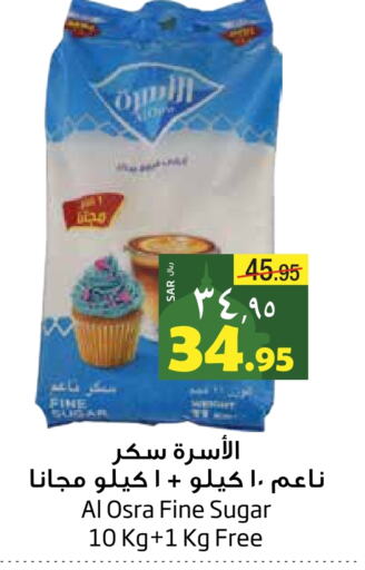 available at Layan Hyper in KSA, Saudi Arabia, Saudi - Dammam