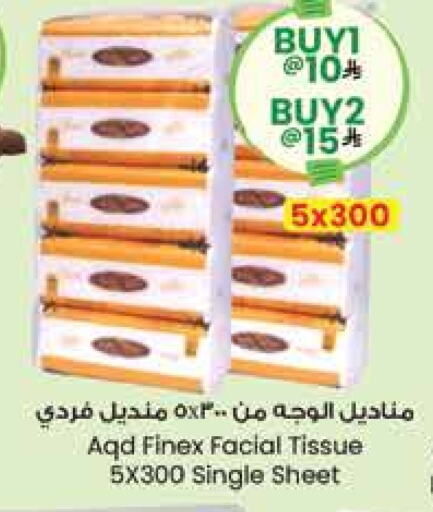 available at City Flower in KSA, Saudi Arabia, Saudi - Al Duwadimi