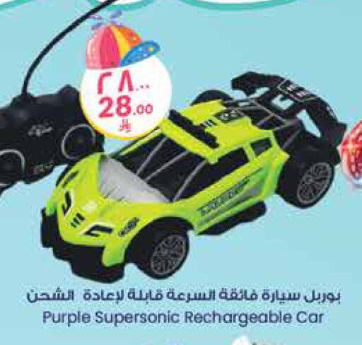 available at City Flower in KSA, Saudi Arabia, Saudi - Al Khobar