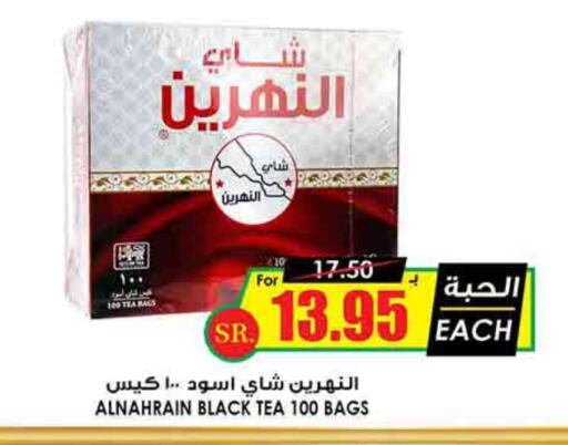 Tea Bags available at Prime Supermarket in KSA, Saudi Arabia, Saudi - Al Khobar