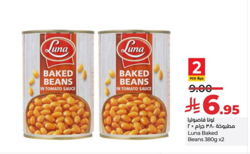 LUNA Baked Beans available at LULU Hypermarket in KSA, Saudi Arabia, Saudi - Hafar Al Batin