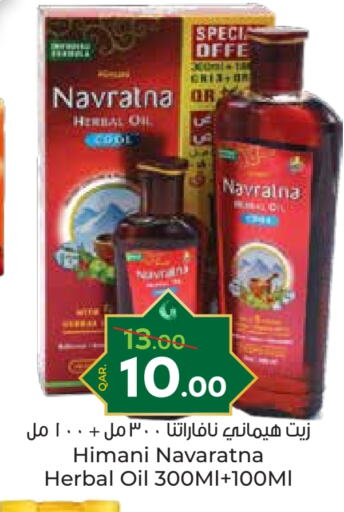 NAVARATNA Hair Oil available at Paris Hypermarket in Qatar - Al Rayyan