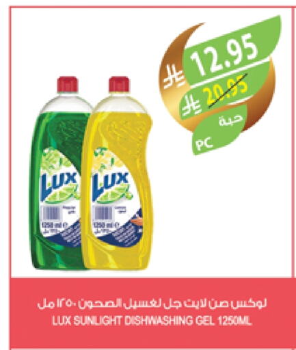 لوكس available at المزرعة in مملكة العربية السعودية, السعودية, سعودية - الخرج