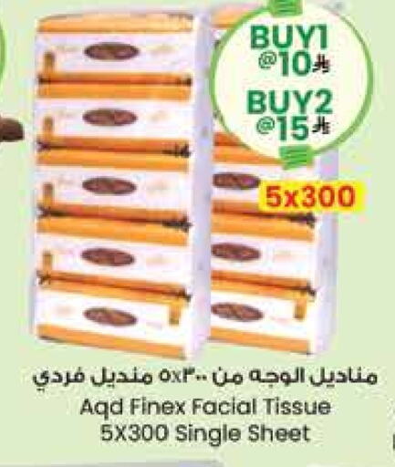 available at ستي فلاور in مملكة العربية السعودية, السعودية, سعودية - ينبع