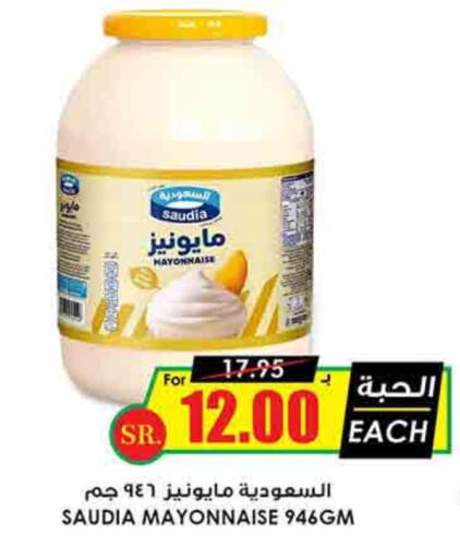 SAUDIA Mayonnaise available at Prime Supermarket in KSA, Saudi Arabia, Saudi - Al Bahah