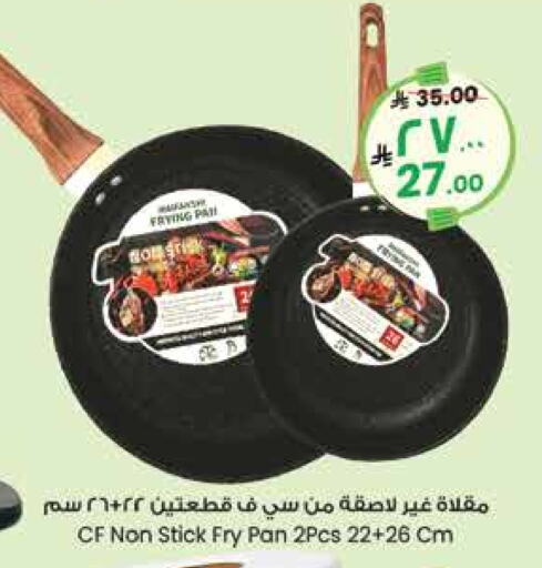 available at City Flower in KSA, Saudi Arabia, Saudi - Riyadh