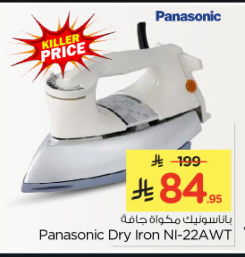 PANASONIC Ironbox available at Nesto in KSA, Saudi Arabia, Saudi - Al-Kharj