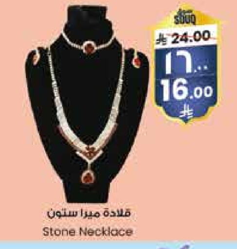 available at ستي فلاور in مملكة العربية السعودية, السعودية, سعودية - الخفجي