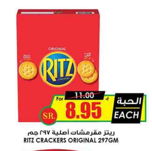 available at Prime Supermarket in KSA, Saudi Arabia, Saudi - Buraidah