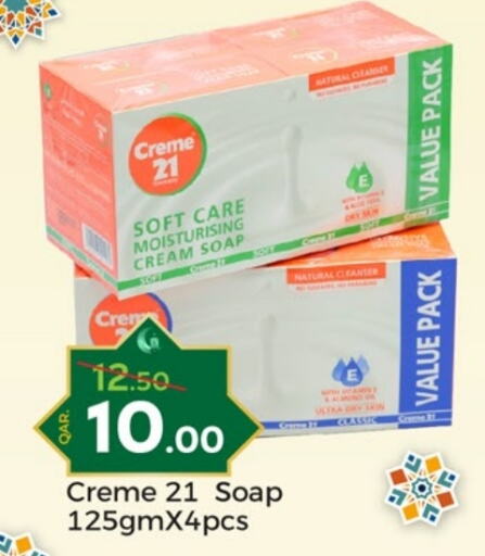 CREME 21 available at Paris Hypermarket in Qatar - Doha