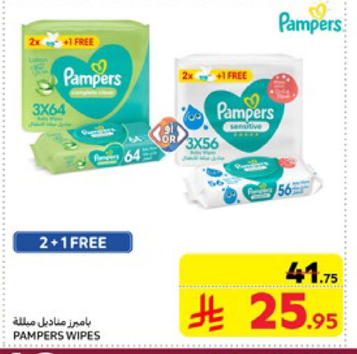 Pampers available at Carrefour in KSA, Saudi Arabia, Saudi - Medina