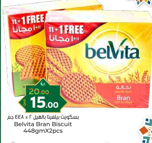 available at Paris Hypermarket in Qatar - Umm Salal