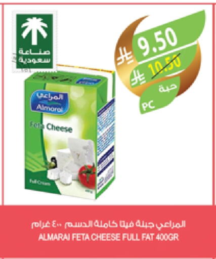 ALMARAI Feta available at Farm  in KSA, Saudi Arabia, Saudi - Yanbu