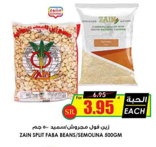 ZAIN available at Prime Supermarket in KSA, Saudi Arabia, Saudi - Khafji