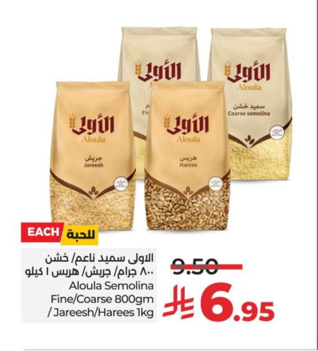 Semolina available at LULU Hypermarket in KSA, Saudi Arabia, Saudi - Saihat