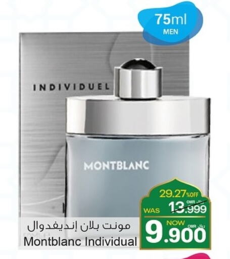 MONT BLANC available at A & H in Oman - Salalah