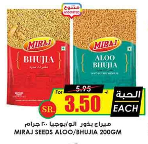 available at Prime Supermarket in KSA, Saudi Arabia, Saudi - Sakaka