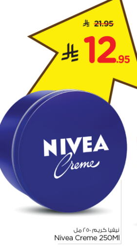 Nivea Face Cream available at Nesto in KSA, Saudi Arabia, Saudi - Riyadh